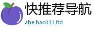 2025最新免费资料大全虽新门内部资料免费提供大全(最新章节)